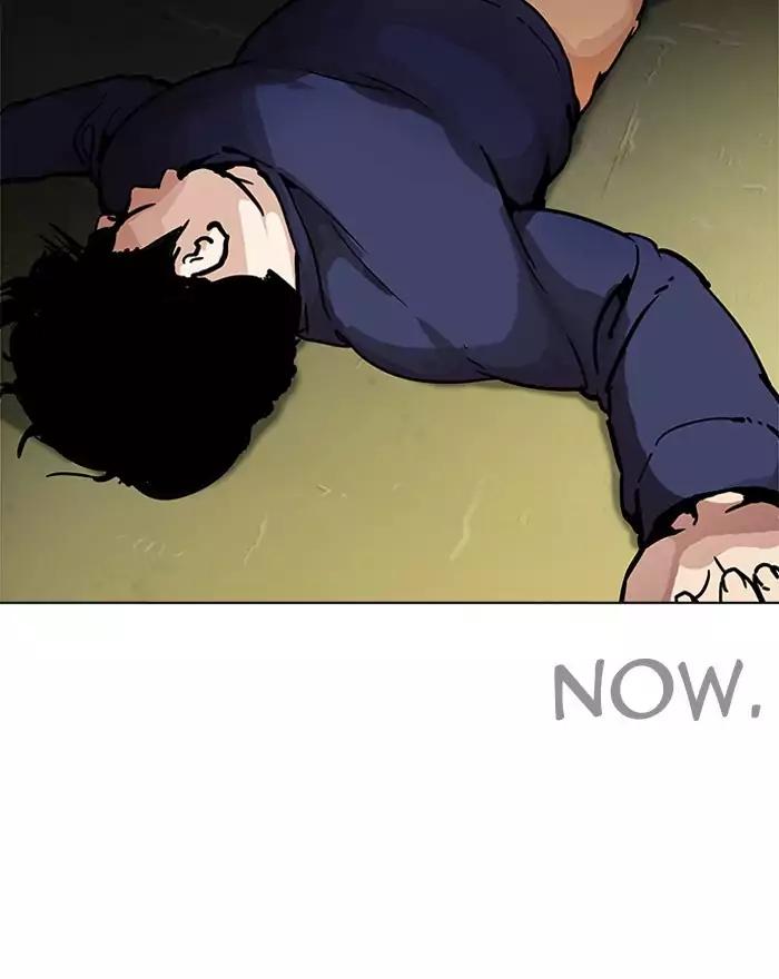 Lookism - Manhwa chapter 197 - page 96