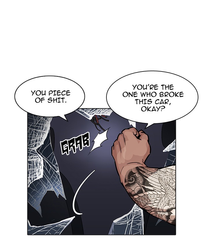 Lookism - Manhwa chapter 196 - page 51
