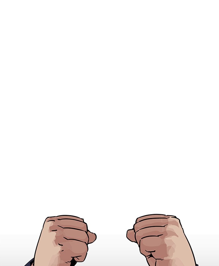 Lookism - Manhwa chapter 196 - page 73