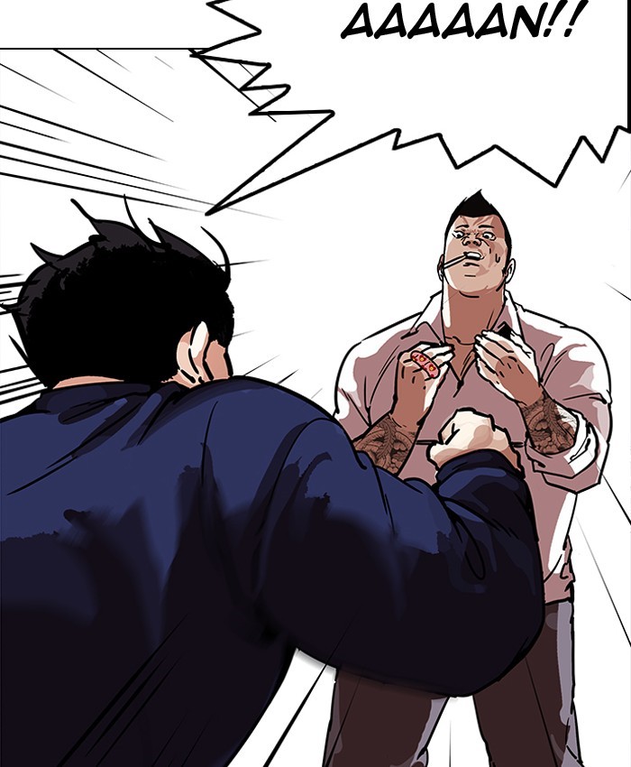 Lookism - Manhwa chapter 196 - page 82