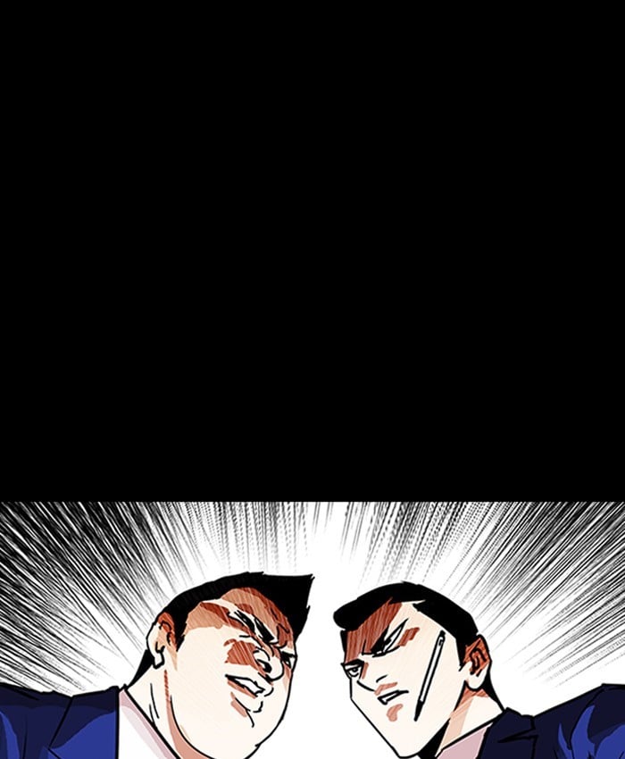 Lookism - Manhwa chapter 196 - page 93