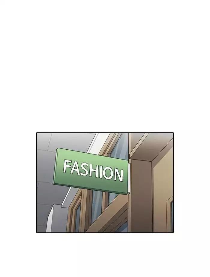 Lookism - Manhwa chapter 195 - page 1