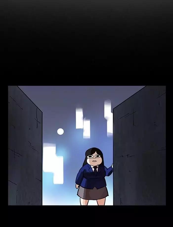 Lookism - Manhwa chapter 195 - page 109
