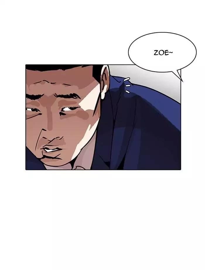 Lookism - Manhwa chapter 195 - page 11