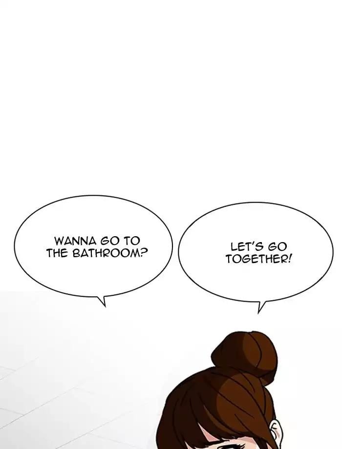 Lookism - Manhwa chapter 195 - page 12