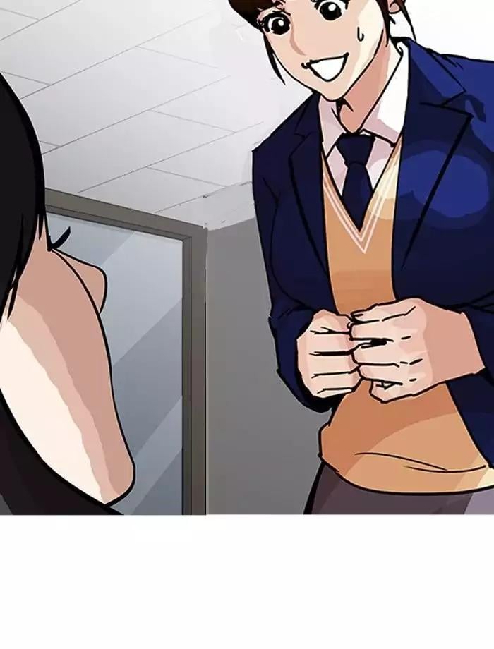 Lookism - Manhwa chapter 195 - page 13