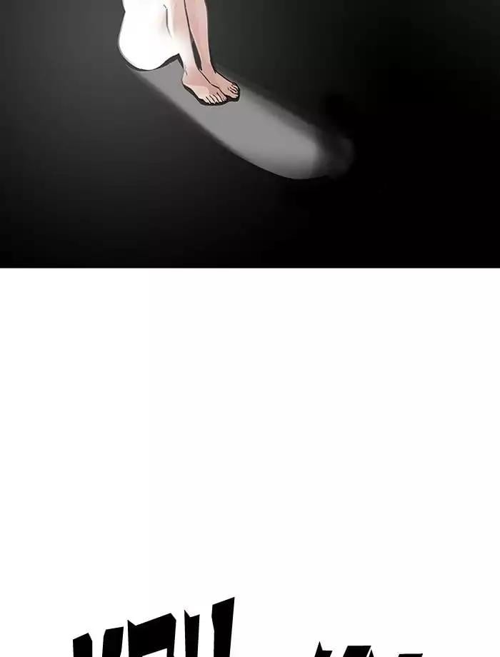 Lookism - Manhwa chapter 195 - page 150