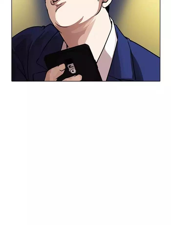 Lookism - Manhwa chapter 195 - page 165