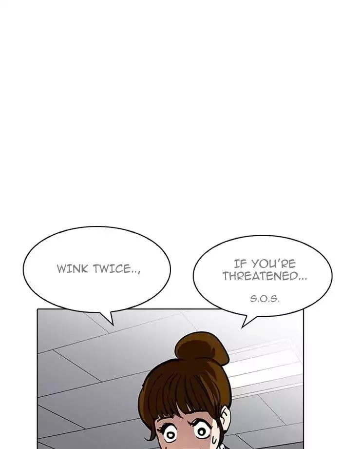 Lookism - Manhwa chapter 195 - page 17