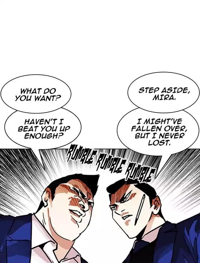 Lookism - Manhwa chapter 195 - page 24