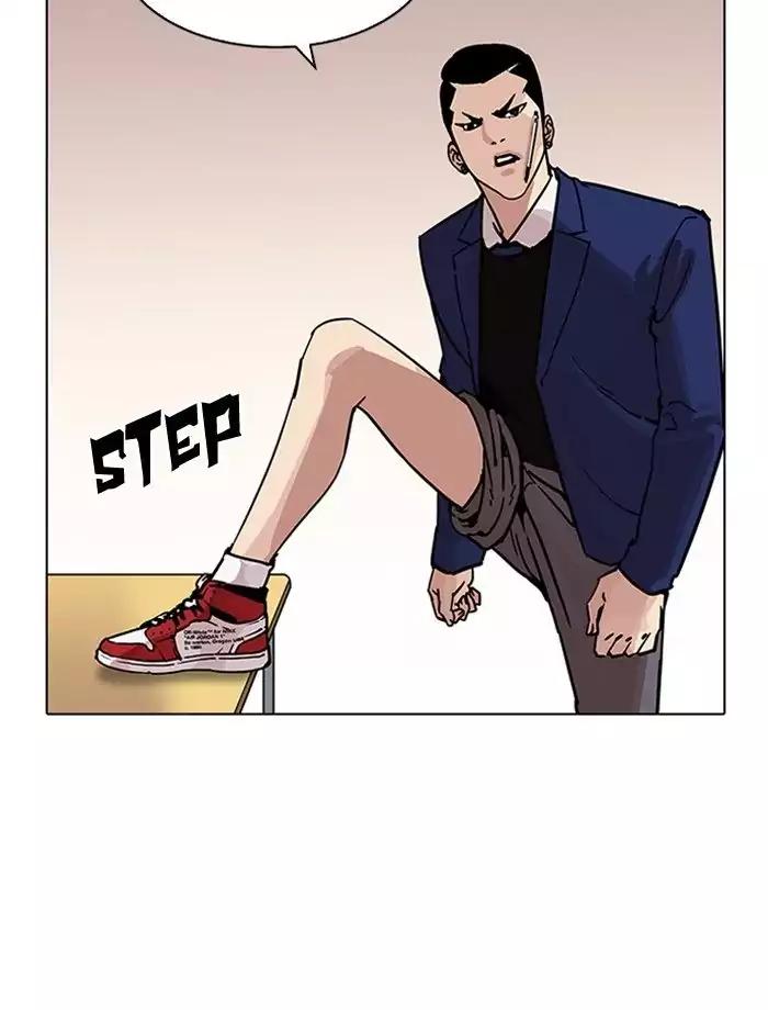 Lookism - Manhwa chapter 195 - page 28