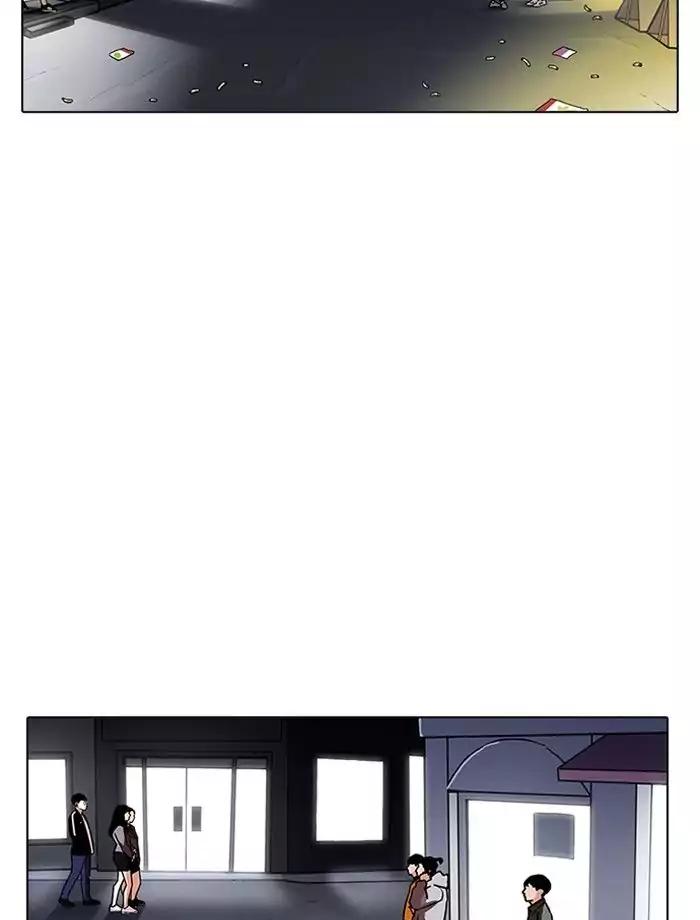 Lookism - Manhwa chapter 195 - page 47