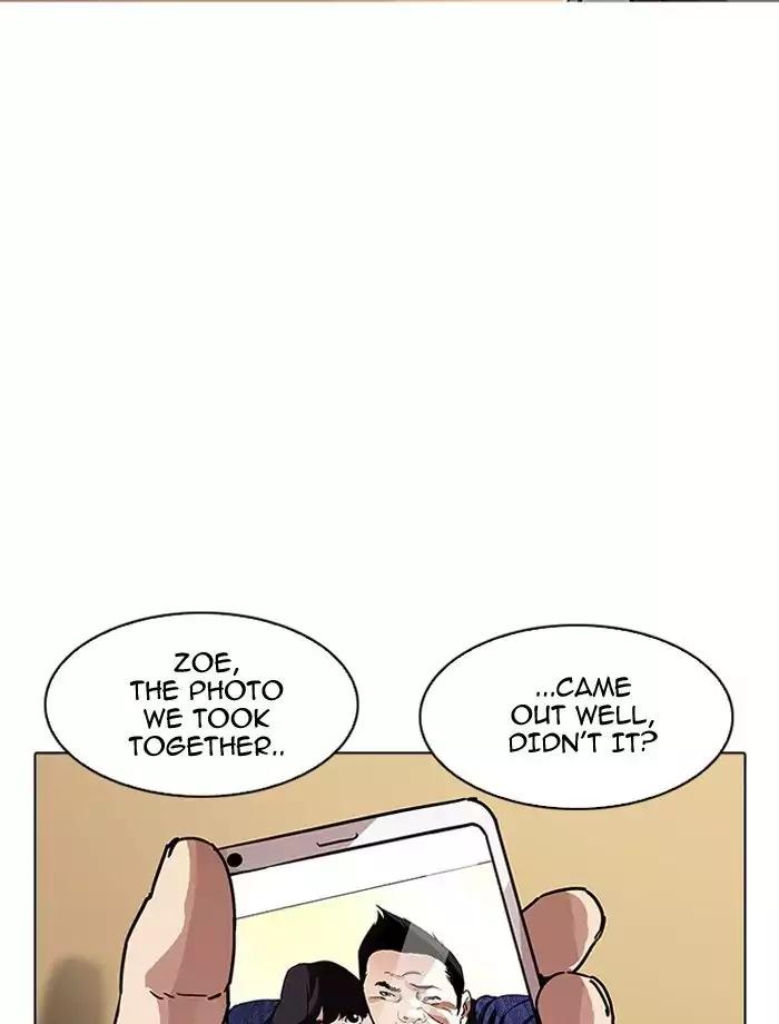 Lookism - Manhwa chapter 195 - page 5