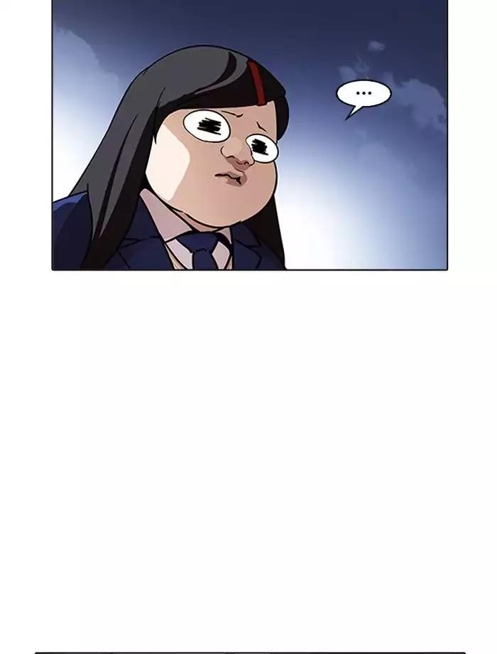 Lookism - Manhwa chapter 195 - page 53