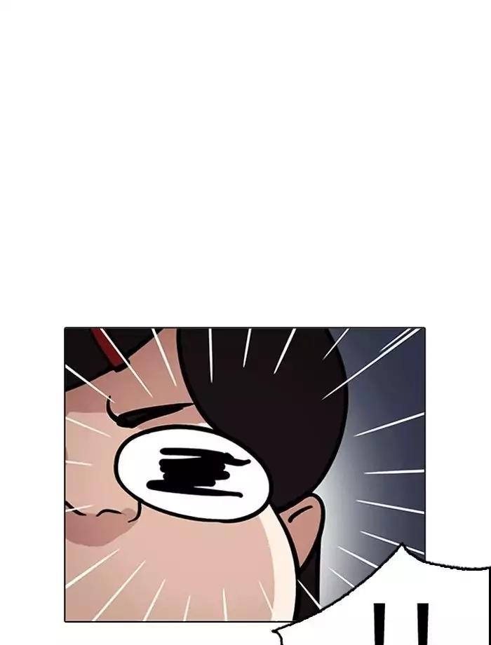 Lookism - Manhwa chapter 195 - page 55