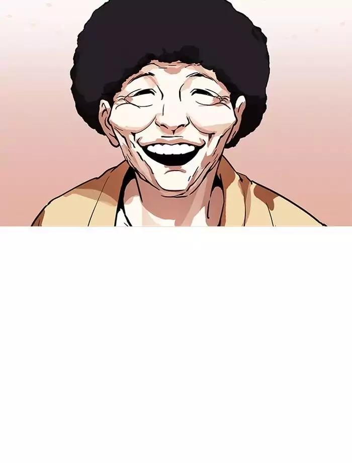 Lookism - Manhwa chapter 195 - page 61