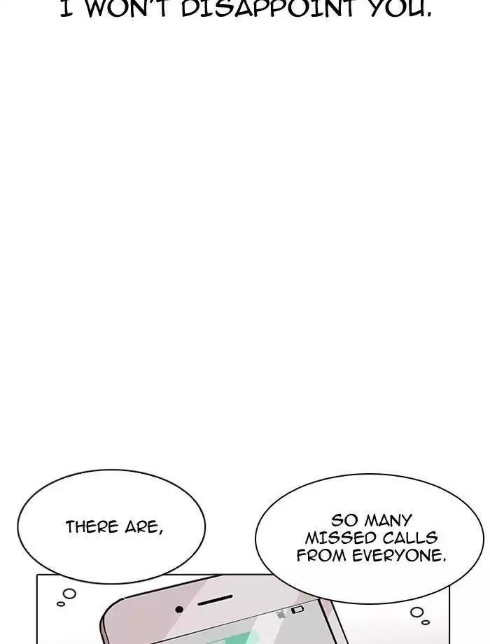 Lookism - Manhwa chapter 195 - page 67