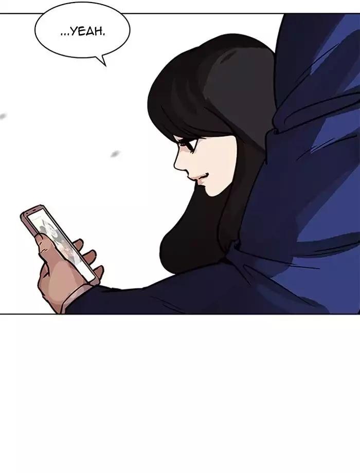 Lookism - Manhwa chapter 195 - page 7