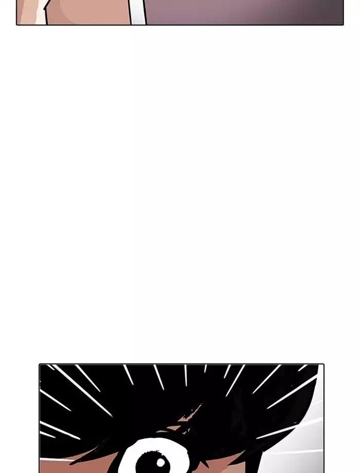 Lookism - Manhwa chapter 195 - page 75