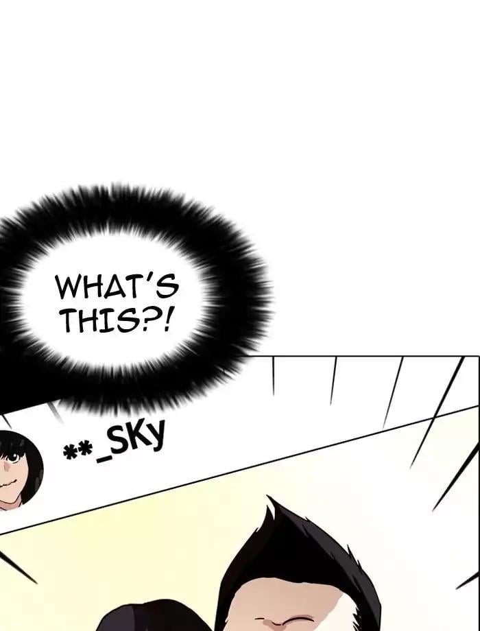 Lookism - Manhwa chapter 195 - page 77