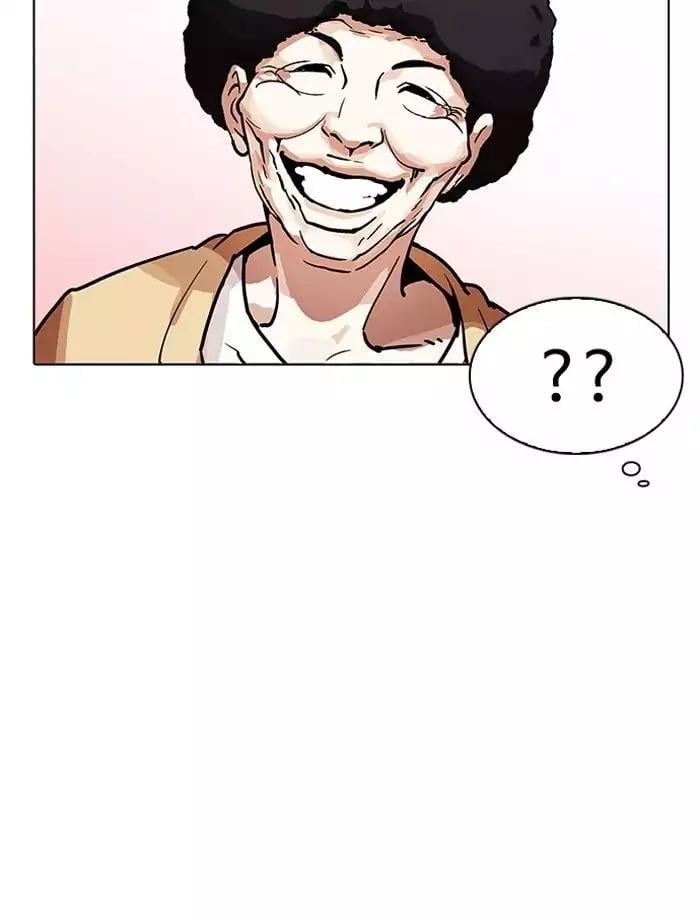 Lookism - Manhwa chapter 195 - page 94