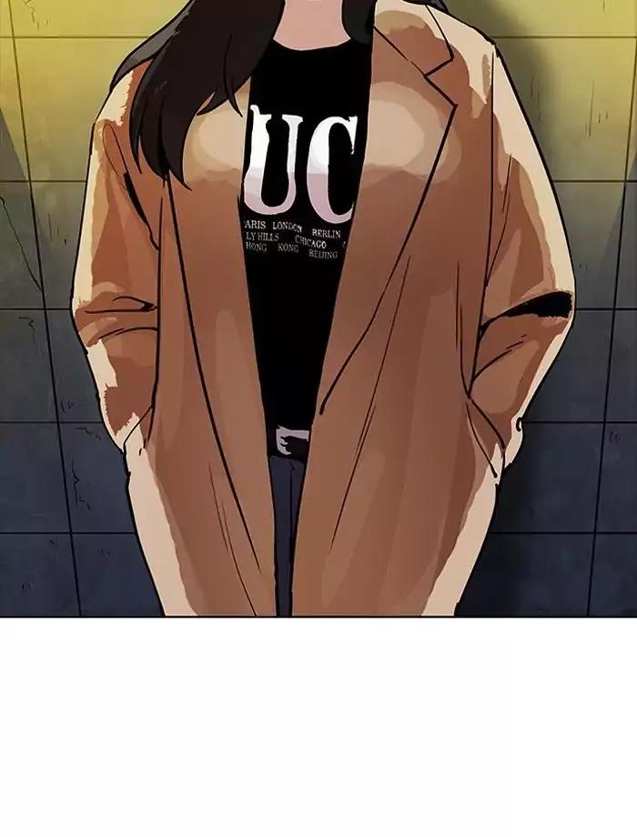 Lookism - Manhwa chapter 195 - page 96