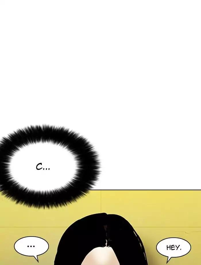 Lookism - Manhwa chapter 195 - page 97