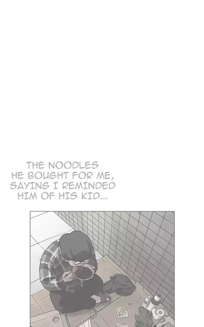 Lookism - Manhwa chapter 193 - page 100
