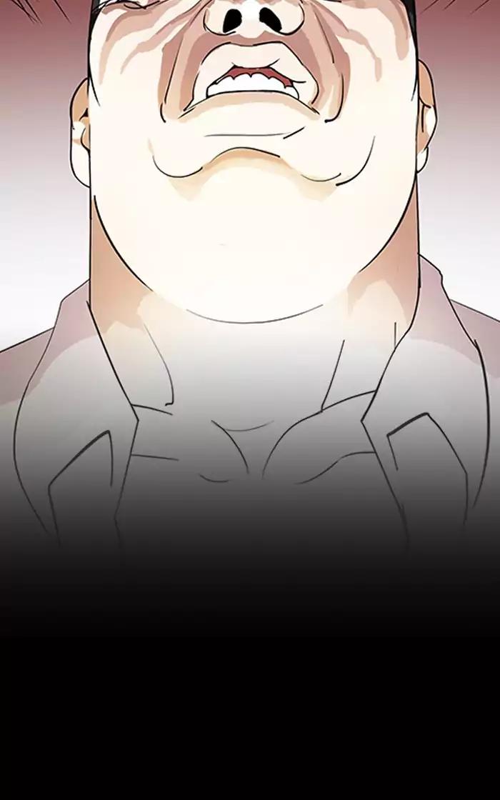Lookism - Manhwa chapter 193 - page 154