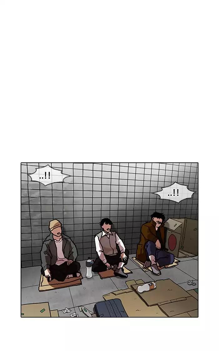 Lookism - Manhwa chapter 193 - page 25