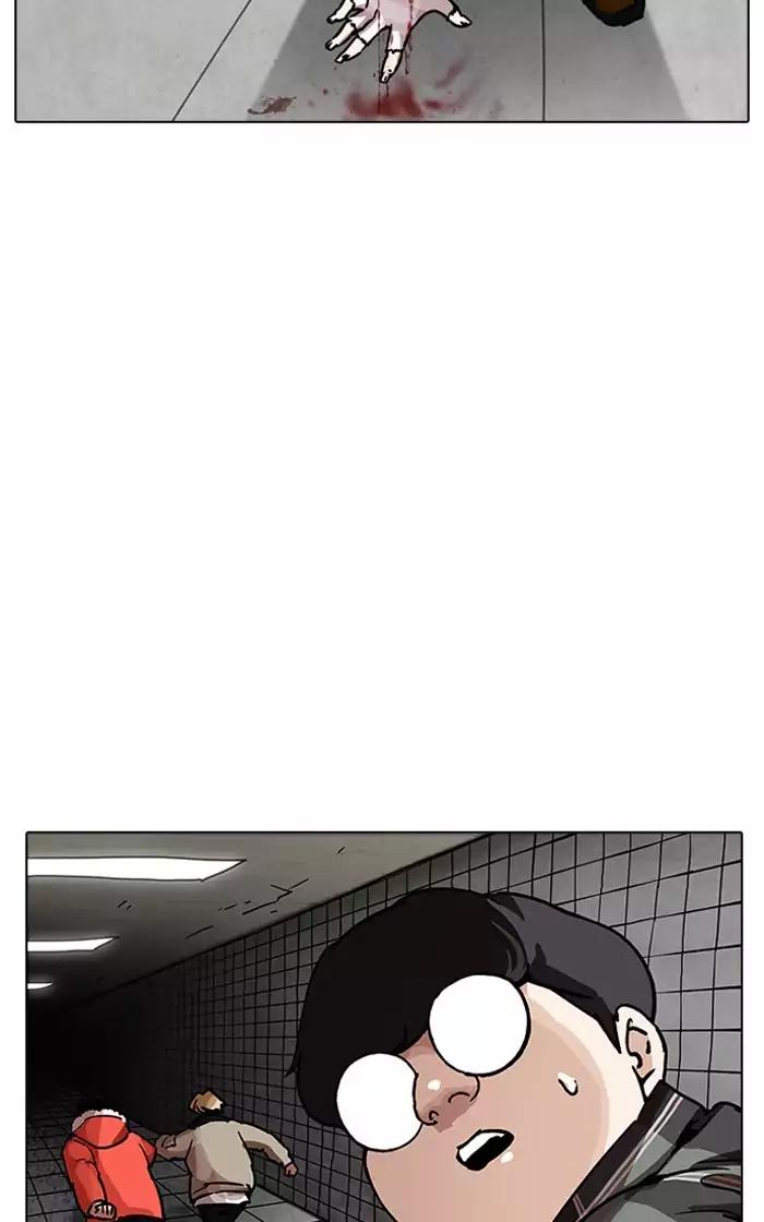 Lookism - Manhwa chapter 193 - page 34