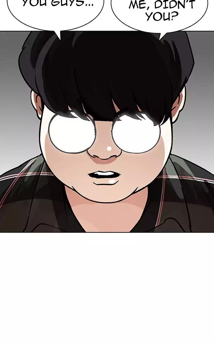 Lookism - Manhwa chapter 193 - page 43