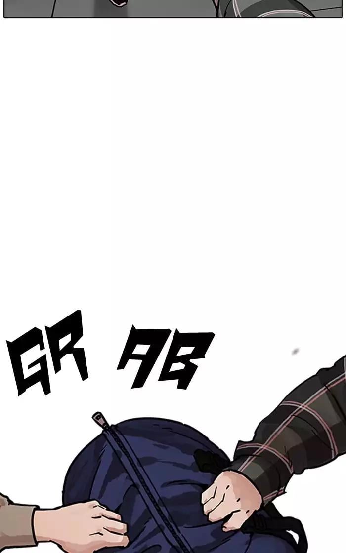 Lookism - Manhwa chapter 193 - page 45