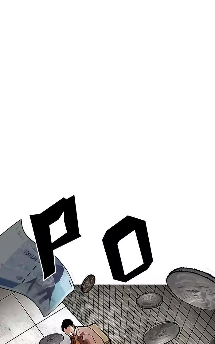 Lookism - Manhwa chapter 193 - page 52