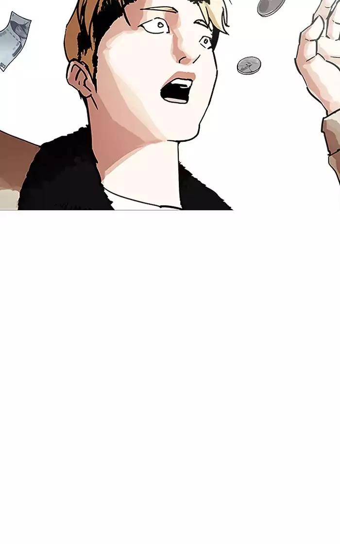 Lookism - Manhwa chapter 193 - page 55