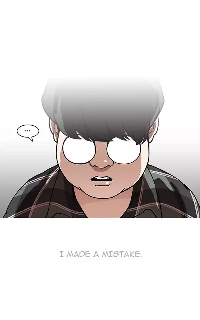 Lookism - Manhwa chapter 193 - page 67