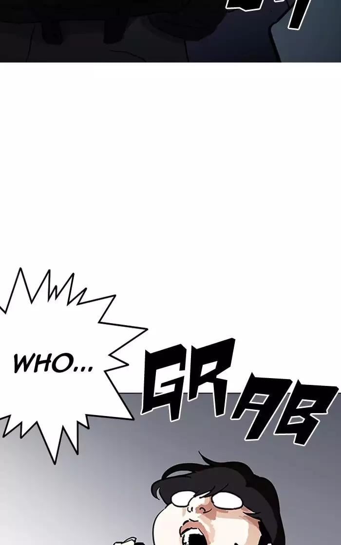 Lookism - Manhwa chapter 193 - page 7