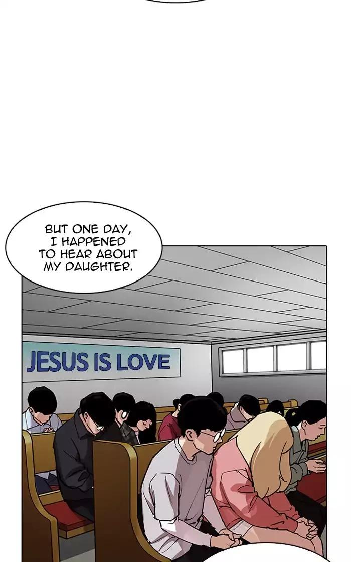 Lookism - Manhwa chapter 193 - page 82