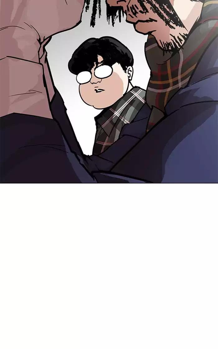 Lookism - Manhwa chapter 193 - page 88