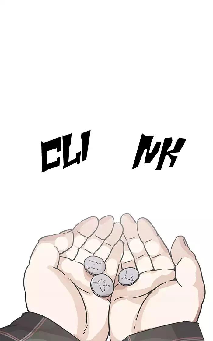 Lookism - Manhwa chapter 193 - page 91