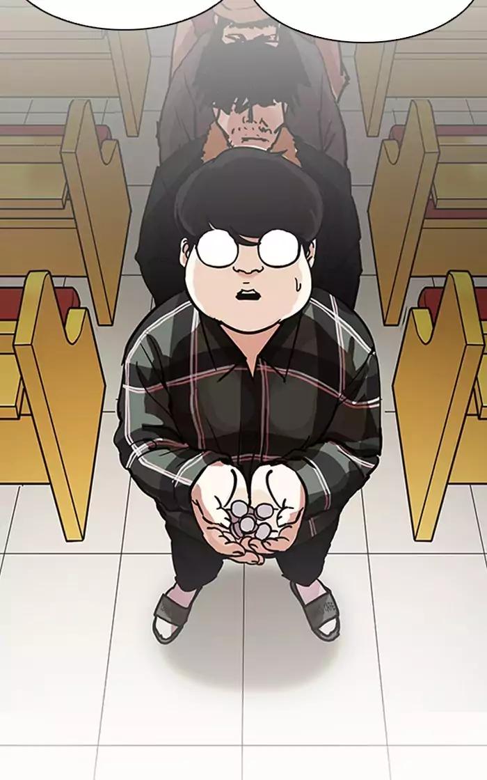 Lookism - Manhwa chapter 193 - page 93