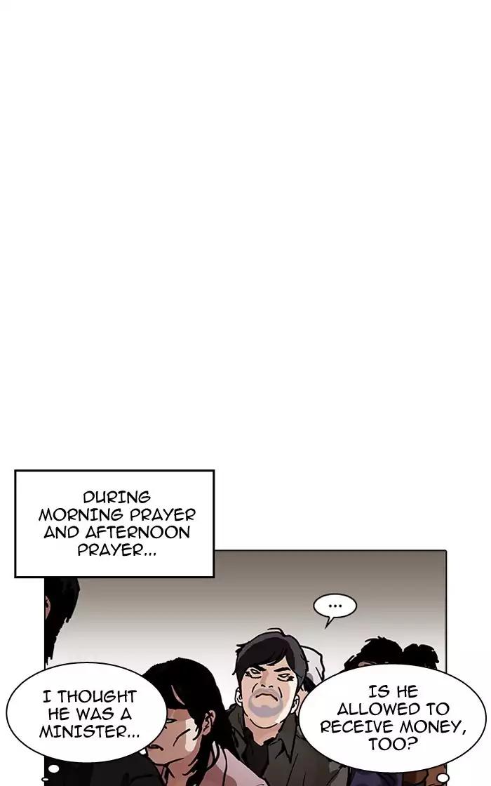 Lookism - Manhwa chapter 193 - page 96