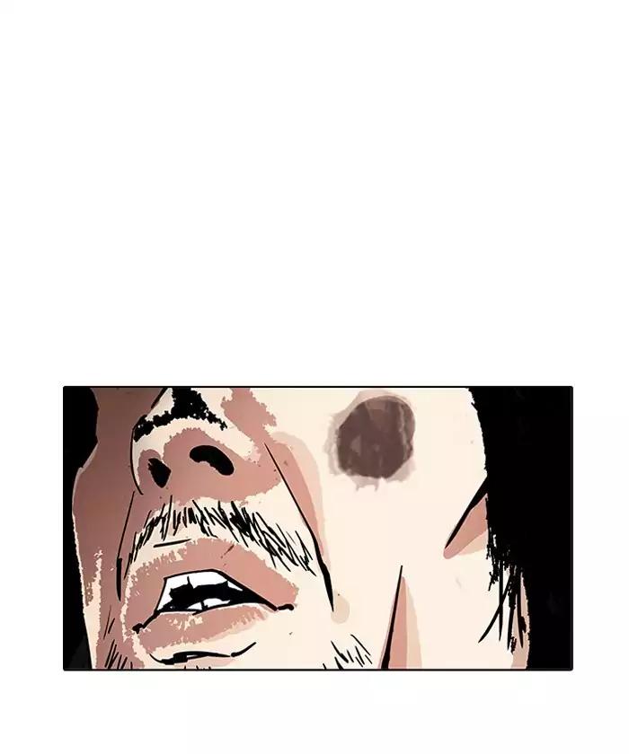 Lookism - Manhwa chapter 192 - page 10