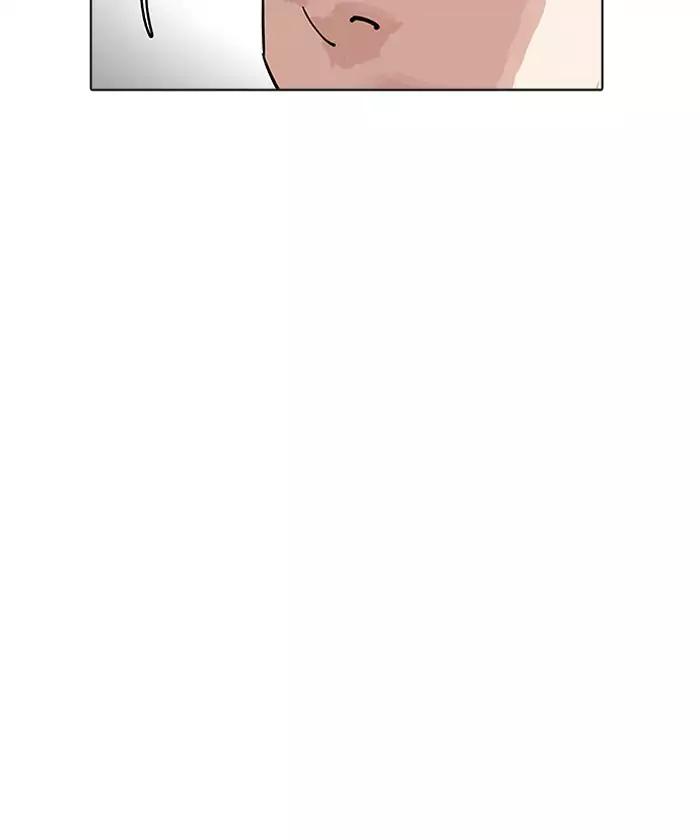 Lookism - Manhwa chapter 192 - page 101