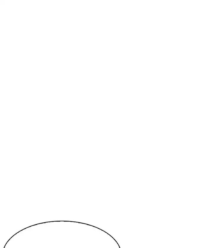 Lookism - Manhwa chapter 192 - page 11