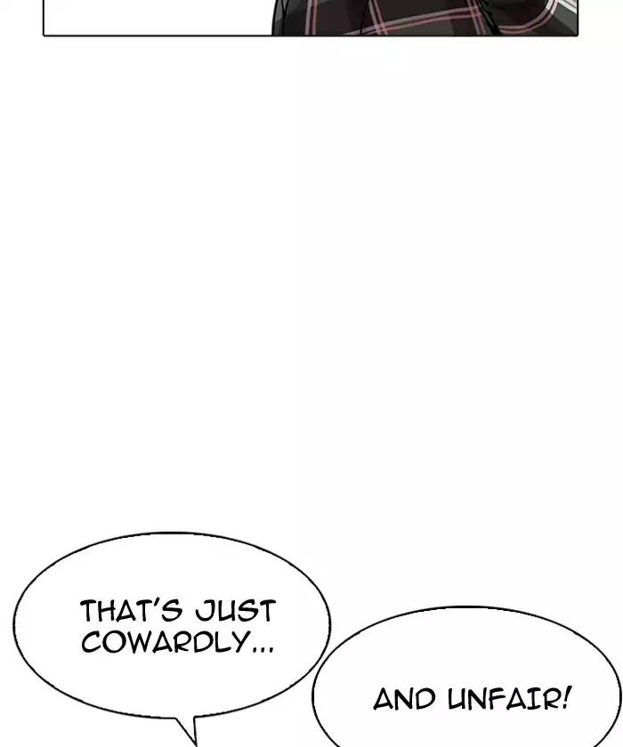 Lookism - Manhwa chapter 192 - page 112