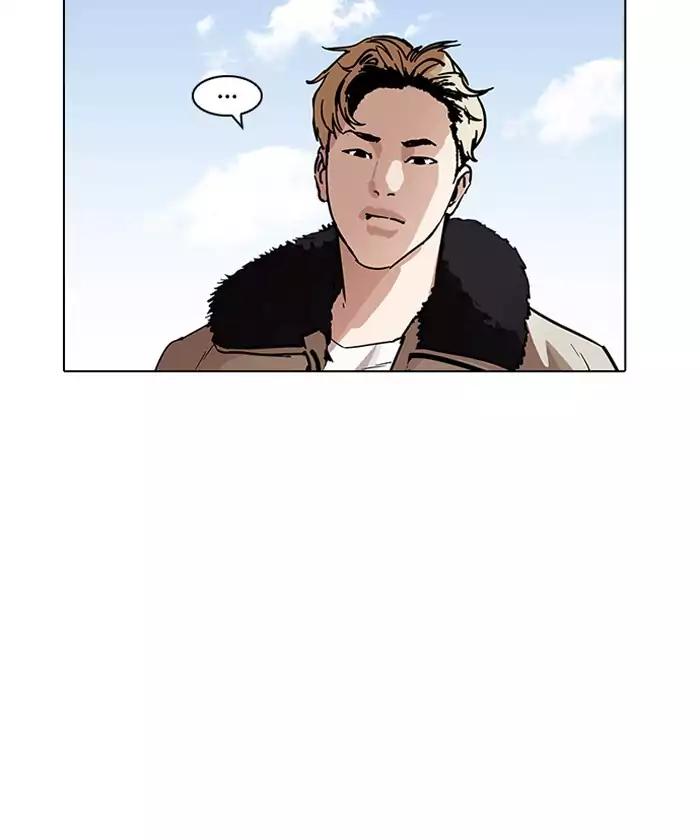 Lookism - Manhwa chapter 192 - page 148