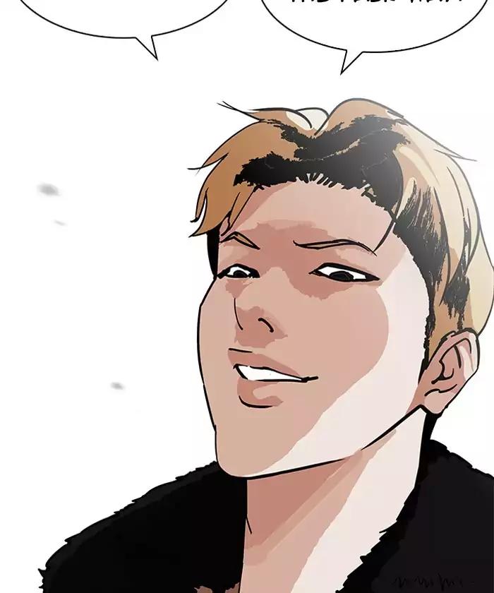 Lookism - Manhwa chapter 192 - page 151