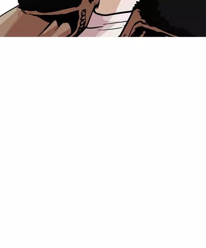 Lookism - Manhwa chapter 192 - page 152
