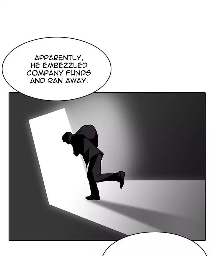 Lookism - Manhwa chapter 192 - page 158
